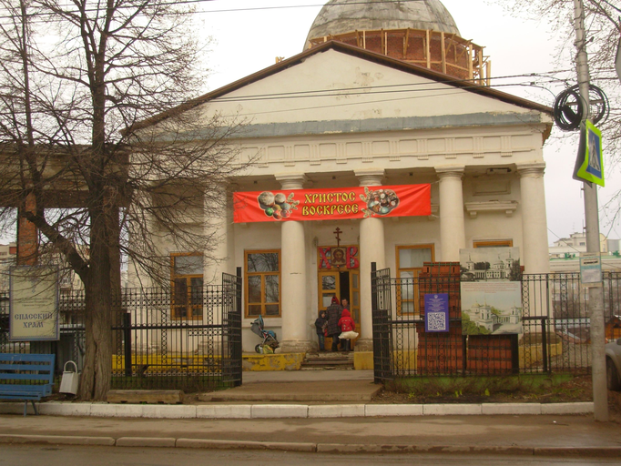 Спасский храм)